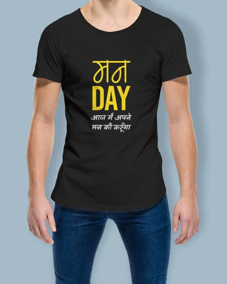 Monday - Half Sleeve Funny T-shirt