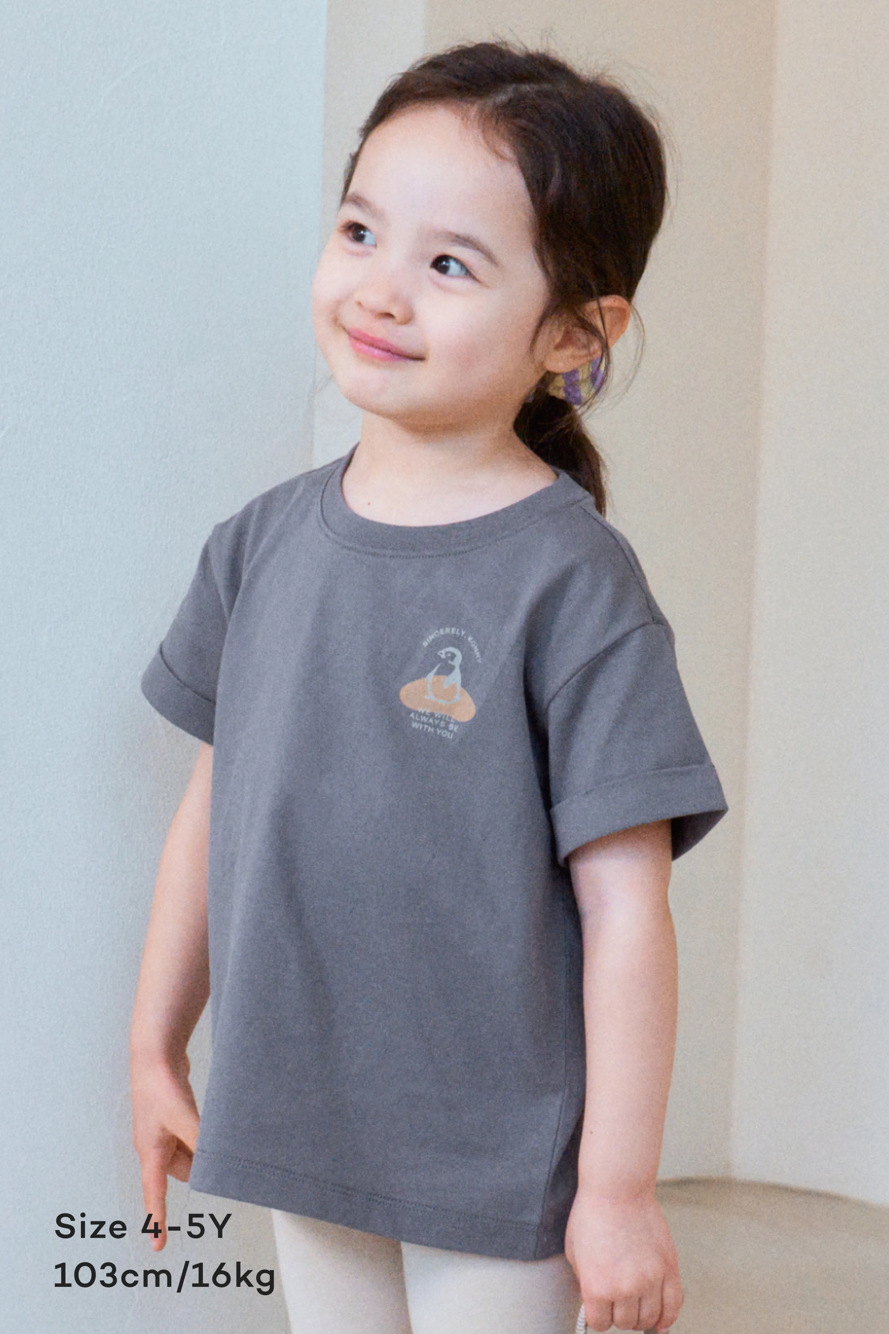 SUPIMA Soft-touch Short Sleeve Shirt (1-3Y)